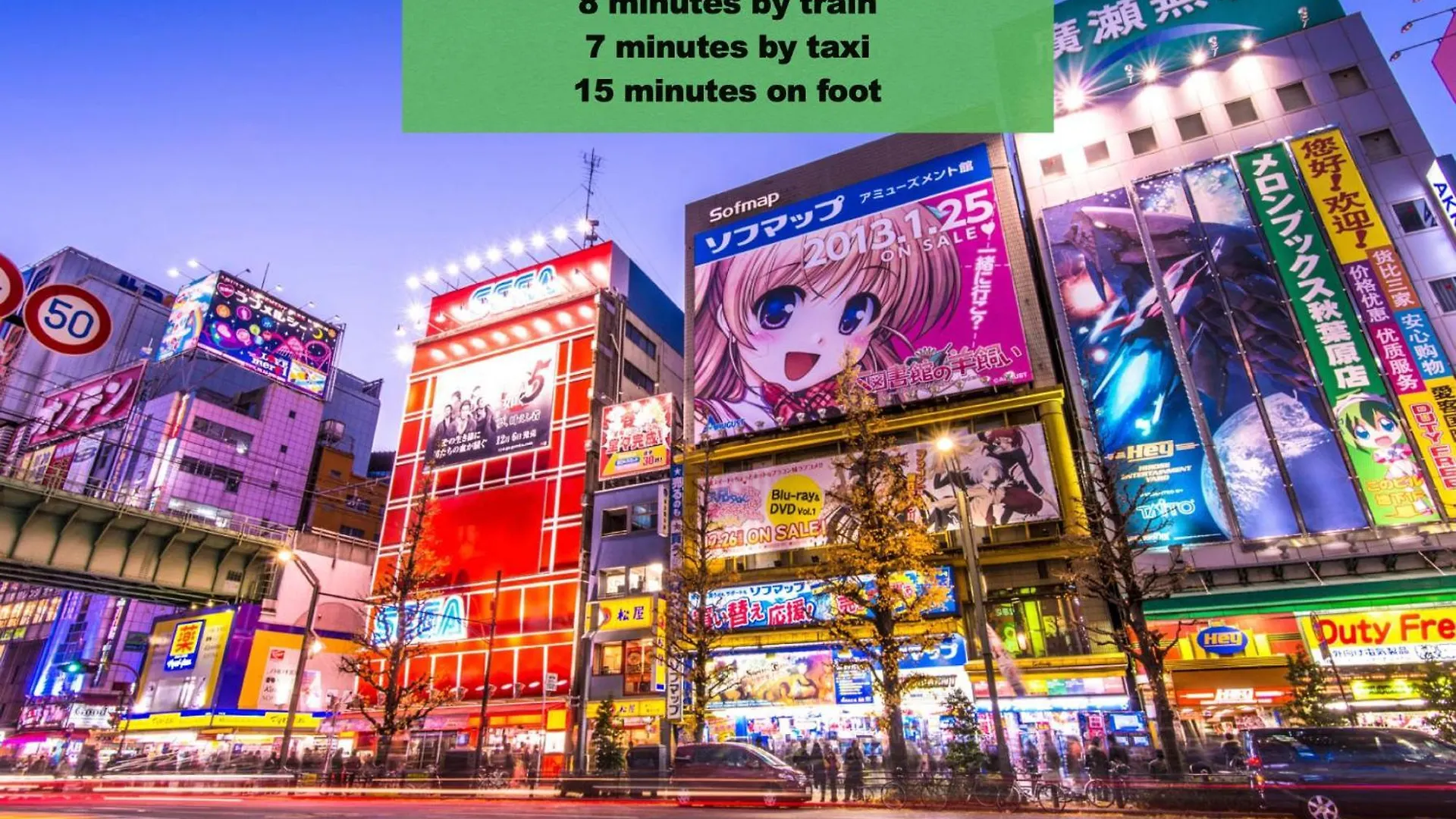 טוקיו Ueno Retro Flower - Ueno Okachimachi יפן